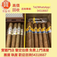 【寶盛閣】收藏 Cohiba 高希霸馬杜羅魔法系列 雪茄 盒 高希霸Cohiba雪茄盒 雪茄櫃 雪茄盒上門 高希霸世纪二号Cohiba Siglo II A/T盒世纪二号 Siglo II A/T C
