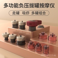 Meridian Instrument Cupping Device Multi-Electric Intelligent Breathing Jar Electric Vacuum Cupping 