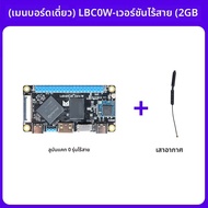 YEHUO | บอร์ดพัฒนา AI สำหรับการประมวลผลภาพ RK3566