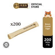 [ 200 Paket ] SBK Brown Crystal Sugar Stick Sachet Packet｜Gula Perang ｜200 sticks ｜HALAL