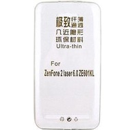 ASUS ZenFone 2 Laser 6吋(ZE601KL)極薄隱形保護套◆買一送一不挑色◆ 