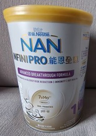 雀巢 NAN INFINIPRO 能恩全護 1號奶粉