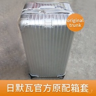 YQ25 Applicable to Rimowa Protective Cover Transparent without Removing Dust262830Inch Luggage Trolley Suitcase Suite