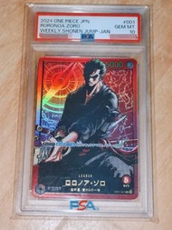One piece 海賊王 OPCG Weekly Jump Promo OP01-001 L Zoro 索隆 psa10