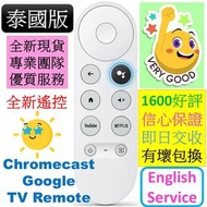 Chromecast Google TV Streamer Remote Control 遙控器