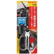 [Hardware King] Tajima Electrician Scissors Non-Glue With Knife Case DK-BT70 Japan KAI Beiyin Co-Bra