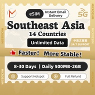 Asia 14 Countries eSIM 5G High Speed 8-30 Days | Unlimited Data | Southeast Asia eSIM | Instant Deli