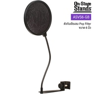 On Stage® ASVS6-GB Pop Blocker ตัวกันเสียงลม Pop Filter แบบแผ่นไนลอน ขนาด 6 นิ้ว พร้อมตัวจับไมค์ + ก