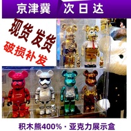 Block Bear 400% Dust Box Acrylic Display Box Block Bearbrick 100% Display Box Storage Box