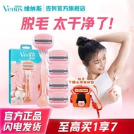 Ruyang County Fudian Town Xitai Mountain Luyuan Family Hotel [Official Direct Sales] Gillette Venus 