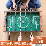 梦选儿童益智玩具男孩生日礼物桌面足球8岁桌上6-10游戏桌5小学生12男  6杆桌上足球台 送4颗球