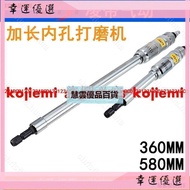 Qinghui Lingdi AT-S40 Extended Pneumatic Grinder 360 Inner Hole 580 Direct