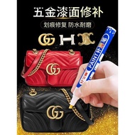 Bag Touch-Up Paint Pen Hardware Parts Drop Paint Zipper Metal Buckle Complementary Color Wear Repair