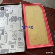 A2640940100 Filter Benz C200L/C260/C300/E300L/E260/GLC300L Air Filter Compartment Cleaner