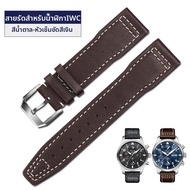 SHI SHI | สายหนังแท้สำหรับนาฬิกา IWC Pilot