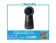 🚚包運費 香港行貨 Philips 飛利浦 2000系列 3合1風扇暖風空氣清新機 AMF220/35 2年保養 即日至2026/11/31購買可享贈品：Philips 2000系列 輕量強效無線吸塵