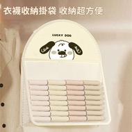 **包郵** 網兜收納掛袋 內衣收納 襪子收納 掛墻式 衣櫃收納袋 置物袋 收納包 單層 [平行進口] HK2342