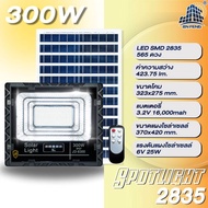 300W JD Solar Light SMD938 ดวง JD ใช้พลังงานแสงอาทิตย์ 100% JD-8300 โคมไฟโซล่าเซลล์ ไฟสว่างทั้งคืน พ