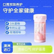 Unichi Oral Probiotics Micro Effervescent Tablets Unichi Oral Probiotics Micro Effervescent Tablets2