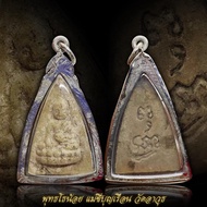 พระพุทโธน้อย แม่ชีบุญเรือน  วัดอาวุธ ปี 2494  พร้อมเลี่ยมกรอบเงิน