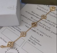 梵克雅寶嘅 Vintage Alhambra ®系列四葉草銀黃金色色手鍊。