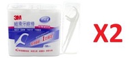 3M™ - 3M 細滑牙線棒(附贈隨身盒)(150pcs/box)x2(ref:31336)