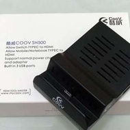 Coov 酷威 SH500 充電座 Switch 便攜式 HDMI 1080p高清充電散熱底座 企座 TV Dock Stand 方便隨時接駁電視