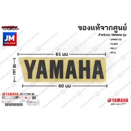 5MYF153 สติ๊กเกอร์ ยามาฮ่า แท้ศูนย์ LOGO STICKER คำว่า YAMAHA โลโก้ ชุดสี แฟริ่ง เฟรมรถ โครง เปลือก 