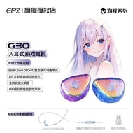 Today Good Things Headphones Wired Headphones In-Ear Headphones EPZ Flagship G30 In-Ear Gaming Headp