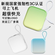 New Style 3C Certified Power Bank Power Bank Customized Company E-commerce Platform Ready Stock Whol