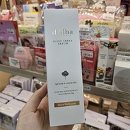 d'Alba First Spray Serum 白松露噴霧精華 空姐噴霧