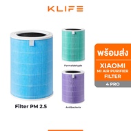 พร้อมส่ง อะไหล่ Xiaomi Mi Air Purifier Filter 4PRO ไส้กรองอากาศ มี RFID กรองฝุ่น xiaomi รุ่น 4Pro