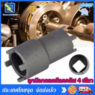 【พร้อมส่งทันที】🚚 ลูกบ๊อกถอดน็อตคลัช 4 เขี้ยว (ใช้ได้ทั้งno.20/24mm) บล็อกถอดครัช เวฟ10ไอ เวฟ125