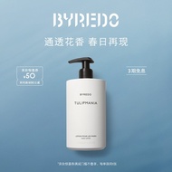 BYREDO Boroduo Frenzy Tulip Fragrance Hand Lotion450ml Light Texture Official authentic products