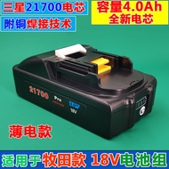 21700 Suitable for Makita Makita BL1830B/1840/18V Lithium Battery Power Tool Angle Grinder Electric 