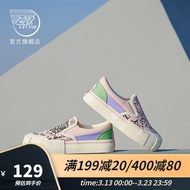 飞跃（Feiyue）X芝麻街联名款帆布鞋2023春季潮流印花女款低帮街拍厚底休闲鞋896 粉色 37