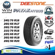 ยางรถยนต์ ขนาด 245/70R16 ,265/65R17 ,265/70R16 ,215/70R16 ,225/65R17 ,265/60R18 ,265/50R20 รุ่น HT60