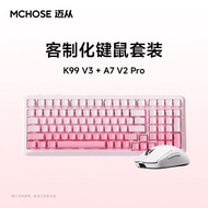 [MCHOSE] From K99V3+A7V2 Pro Customized Keyboard Mouse Set Wireless Office Game