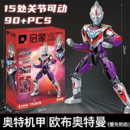 Diga Sairo Ultraman Building Blocks Assembled Doll Mecha 3 Years Old 6 Years Old Intelligence Boy Bo