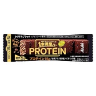1 Bar Satisfaction Protein Black 39g x 72 Bars Set  Trademark Registration Number No. 6662120   72 B