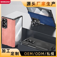 Applicable to ZFold6Phone Case with Invisible Lens Stand, Central Axis Hinge, and Integrated Screen 