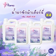 (18 ลิตร) Dearny น้ำยาซักผ้าเดียร์นี่ แกลลอน 18000 มล. (4500 มล.x4)  กลิ่น เลิฟลี่ คิดส์ ทำความสะอาด