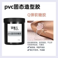 Manicure PVC Solid Gummy Gel 3D D 3.29