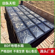 Pam Tangki Air Bawah Tanah BDF pasang siap Bersepadu Tangki Air Api Bawah Tanah BDF Persegi Tangki A