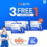 (ใหม่!!) Dlacto Probiotic ดีแลคโตะ โพรไบโอติกส์ จุลินทรีย์ดี ปรับสมดุลลำไส้ ขับถ่ายง่าย ลำไส้ดี (1กล