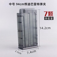 超大号抛壳巴雷特狙击软弹枪AWM儿童玩具弹夹5.5cm吸盘弹壳Oversized Shell Throwing Barrett Sniper Soft Bullet AW