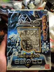 Bandai Carddass Battle Spirits Trading Card Game SD20 Ultimate Deck White Zero BS 最強銀河究極ゼロ