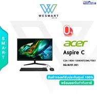 (0%)Acer All In One PC (ออลอินวัน)(ICT) C24-1800-1308G0T23Mi/T001(DQ.BKLST.001) : i3-1305U/8GB/SSD 256GB/Intel Graphics /23.8" FHD/Win11 Home/3Year OnSite