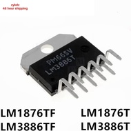 1pcs/lot LM3886TF LM3886T LM3886 LM1876TF LM1876T LM1876 ZIP In Stock