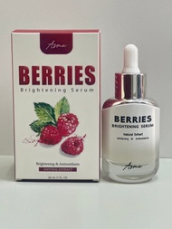 ASMA Berries Brightening Serum เซรั่มสูตรเบอร์รี่  ผิวกระจ่างใส ผิวชุ่มชื้น ลดการเกิดฝ้า กระ